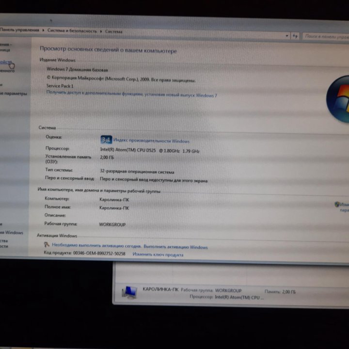 Компьютер в комплекте