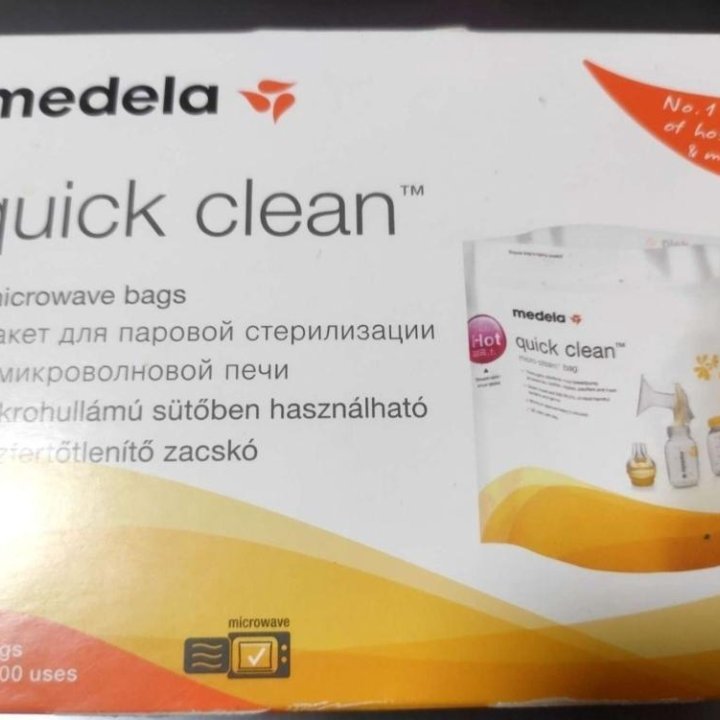 Пакеты для стерилизации Medela