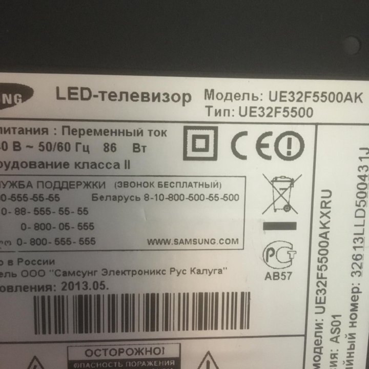 Samsung UE32F5500 (81см) Smart Tv Wi-Fi