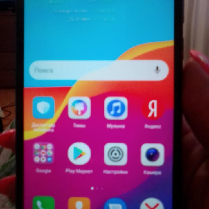 Huawei Honnor 7A