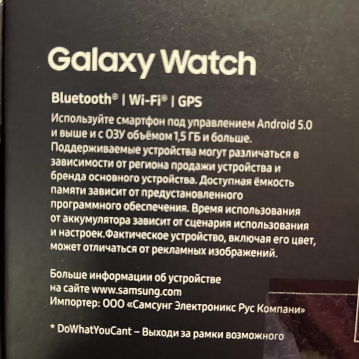 Samsung galaxy watch 46mm