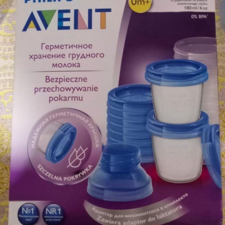 Баночки Philips AVENT для грудного молока