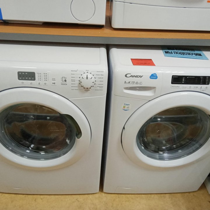 Стиральная машина Indesit IWSD 5085 новая