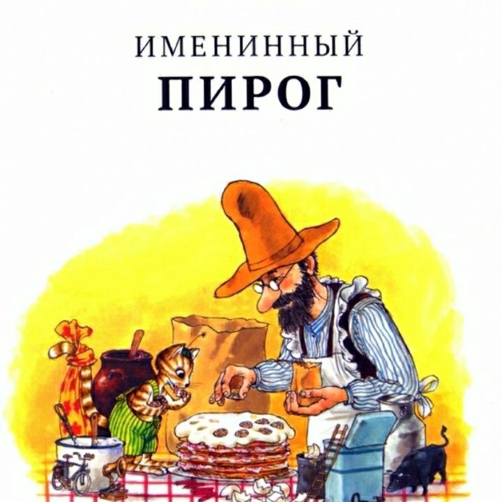 Продам совершенно новую книгу