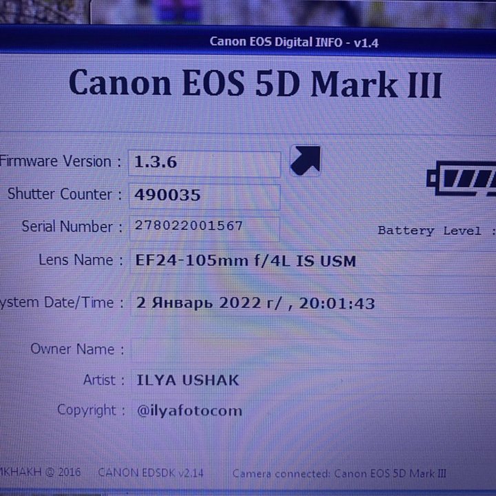 Canon 5d mark 3 с допами