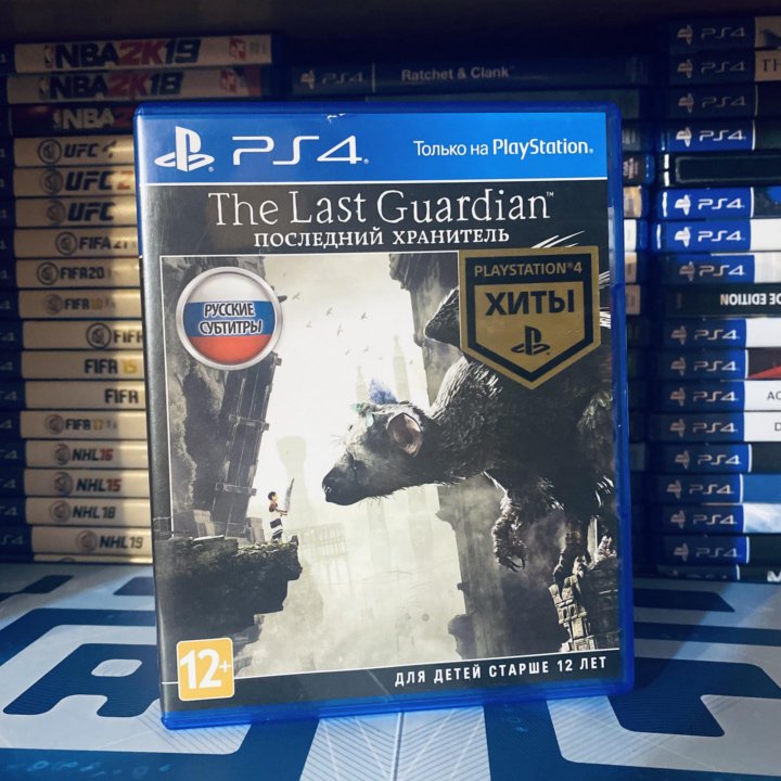 the last of guardian игра на PS4