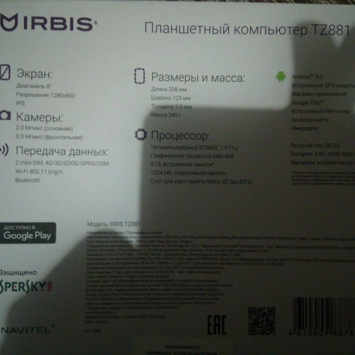 Irbis tz881 планшет