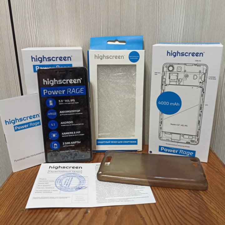 Смартфон Highscreen Power Rage