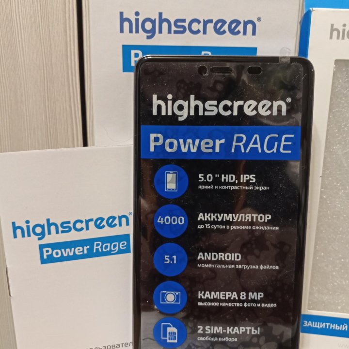 Смартфон Highscreen Power Rage