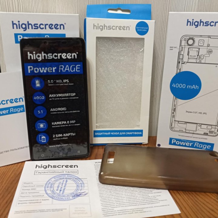 Смартфон Highscreen Power Rage