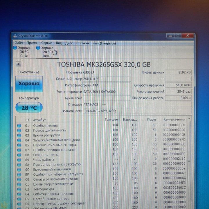 Жёсткий диск для ноутбука (320 HDD)