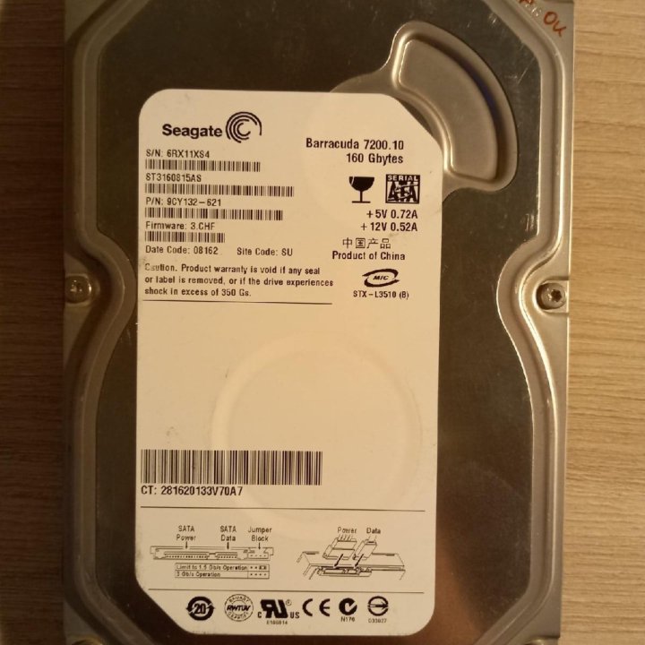 Диск для компьютера 160 GB