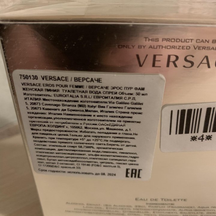 Versace Eros женская туалетная вода 50 мл