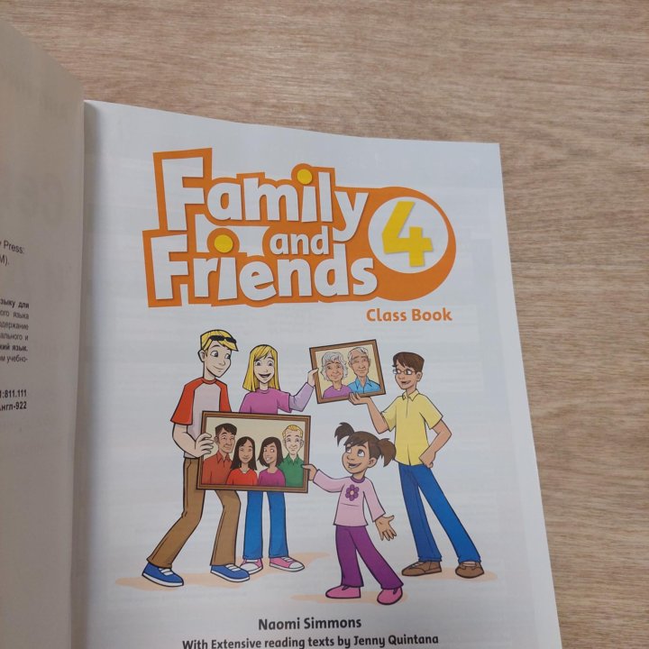 Учебник по английскому языку Family and Frends 4