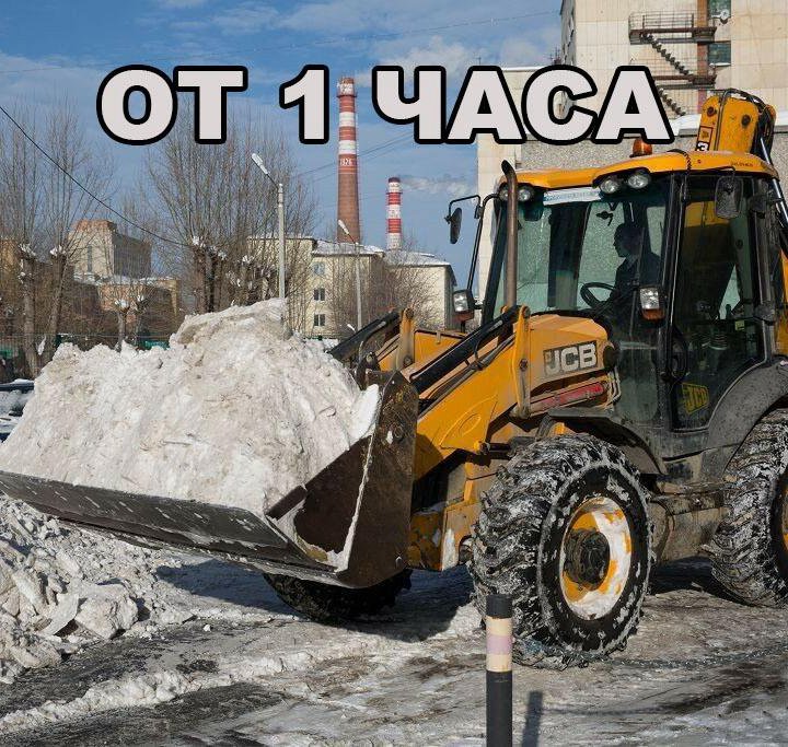 Аренда трактора, уборка снега от 1 часа