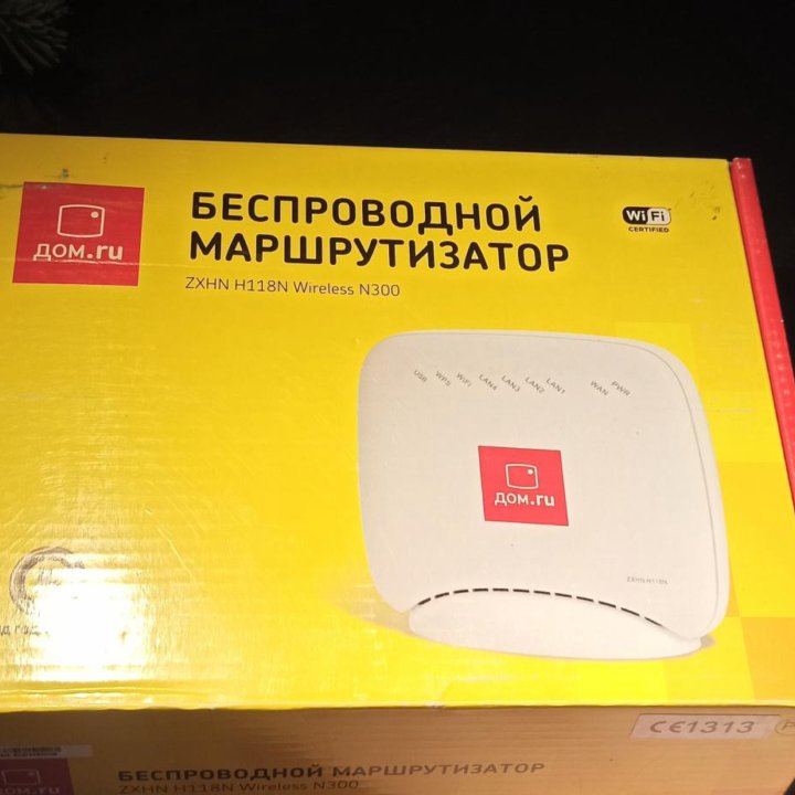 Роутер маршрутизатор дом ру ZXHN H118N Wireless N3