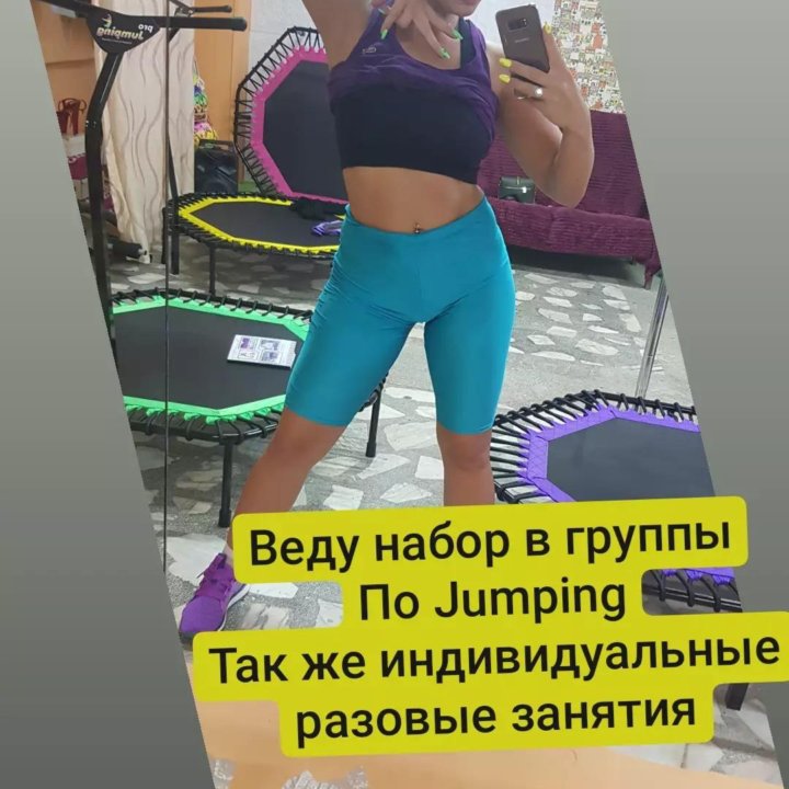 Батуты Jumping