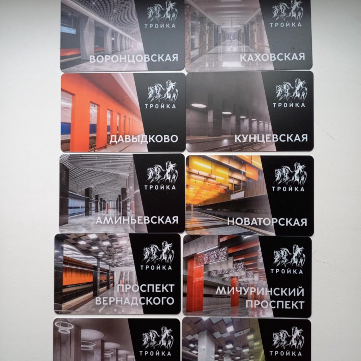 Карта Тройка открытие станций бкл 2021 купить в Москве, цена 700 руб ...