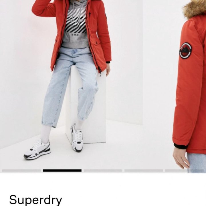 Куртка Парка Super dry