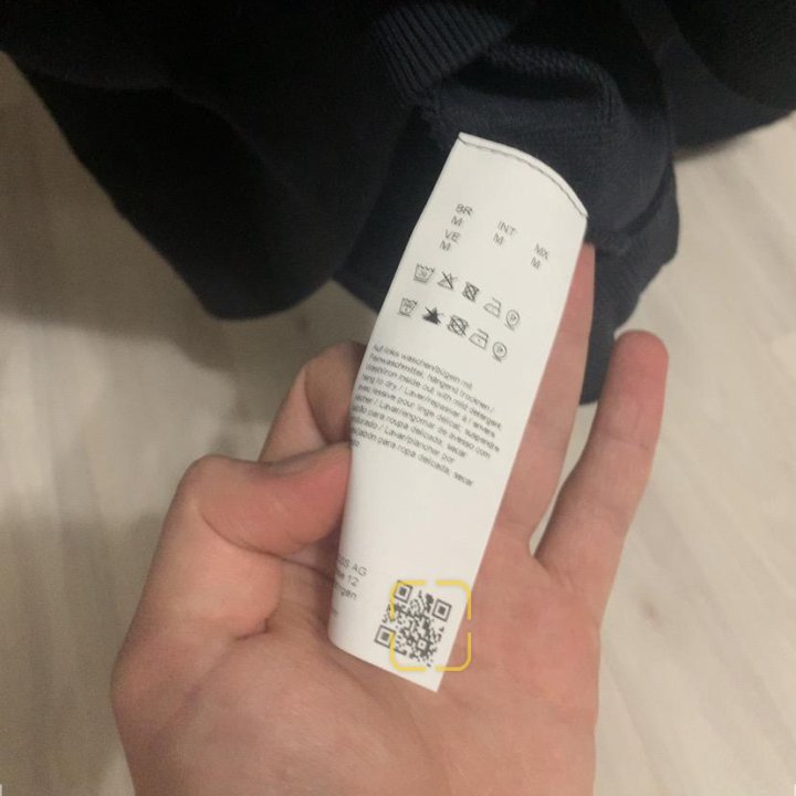 Кофта Hugo Boss