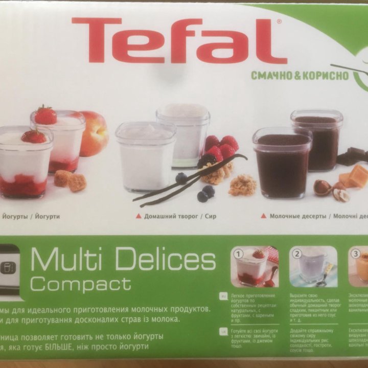 Йогуртница Tefal Multi Delices