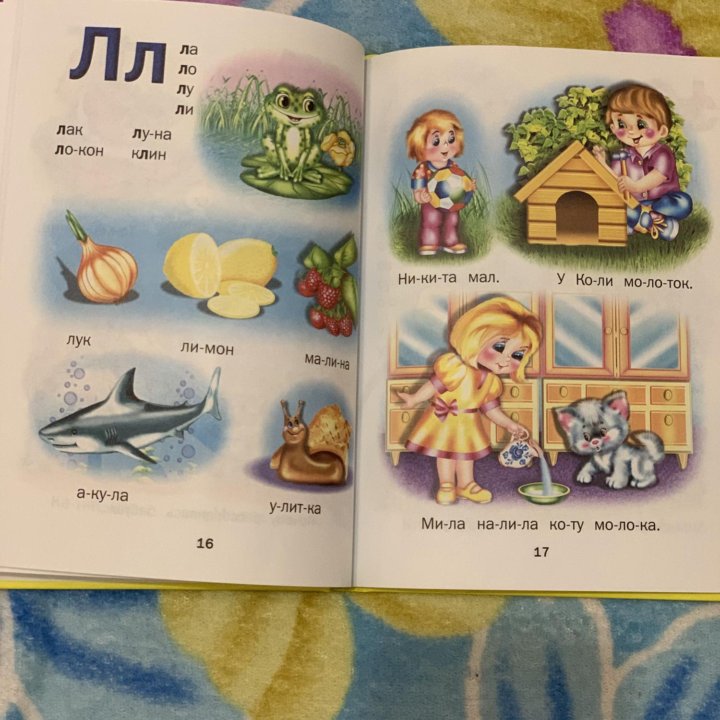 Детские книги