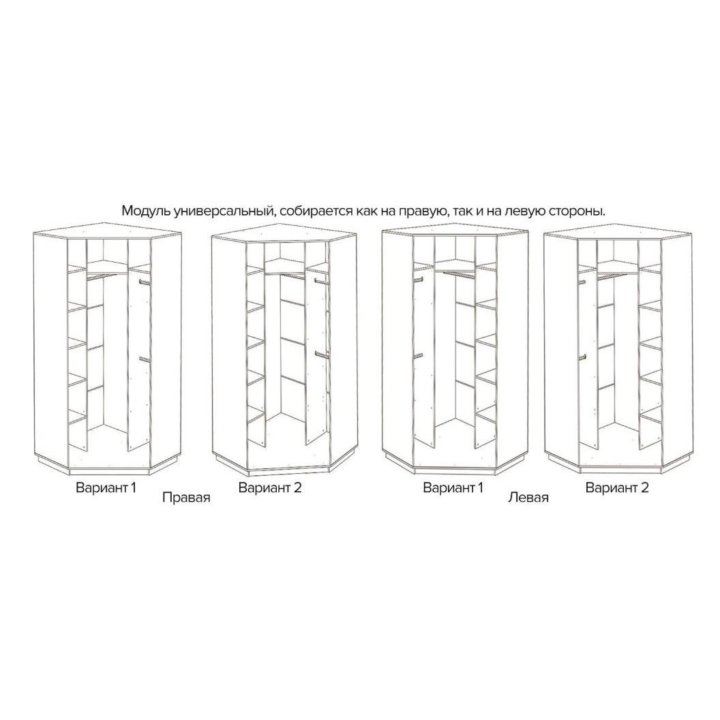 Шкаф-купе угловой 130х130см⭐