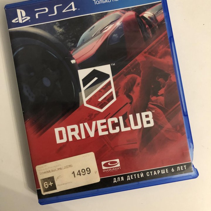 Игра Driveclub