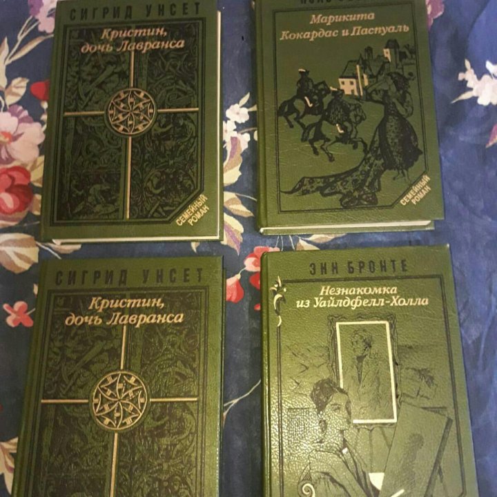 Книги новые