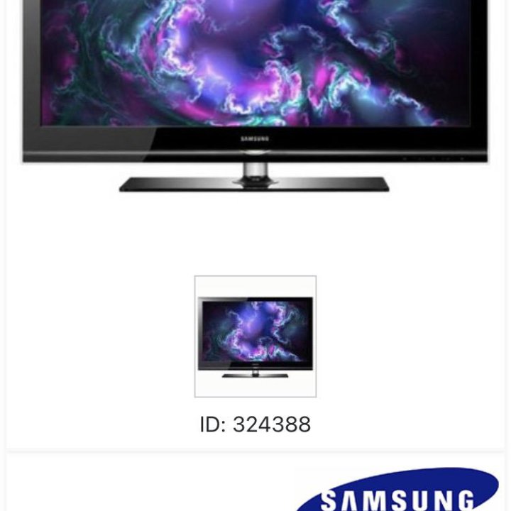 Телевизор Samsung 50’ 127см