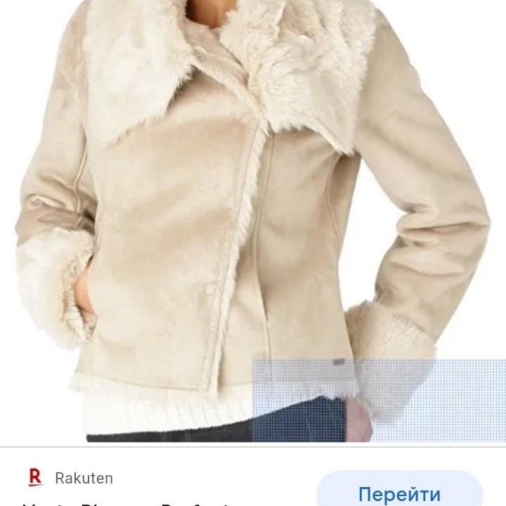 Куртка Pepe jeans London.Оригинал,вышлю