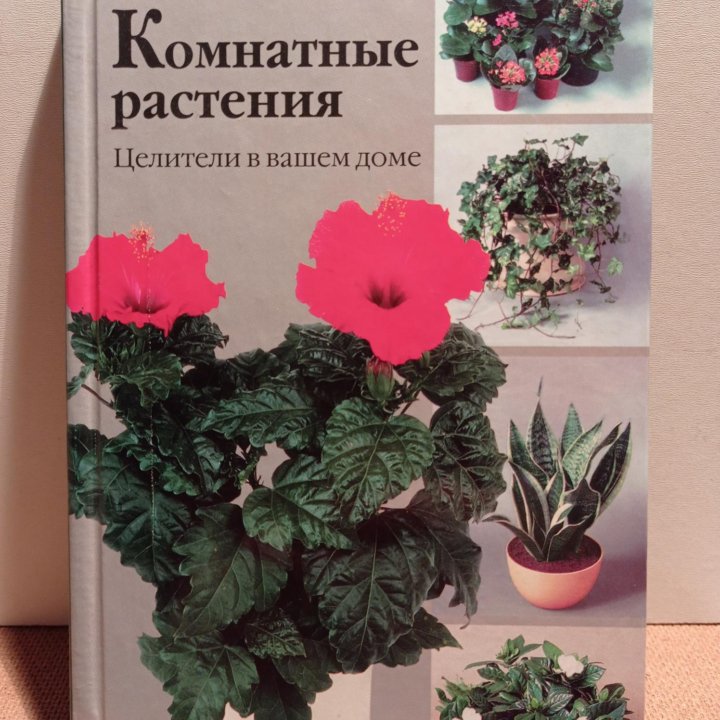 Книги разные энциклопедии.