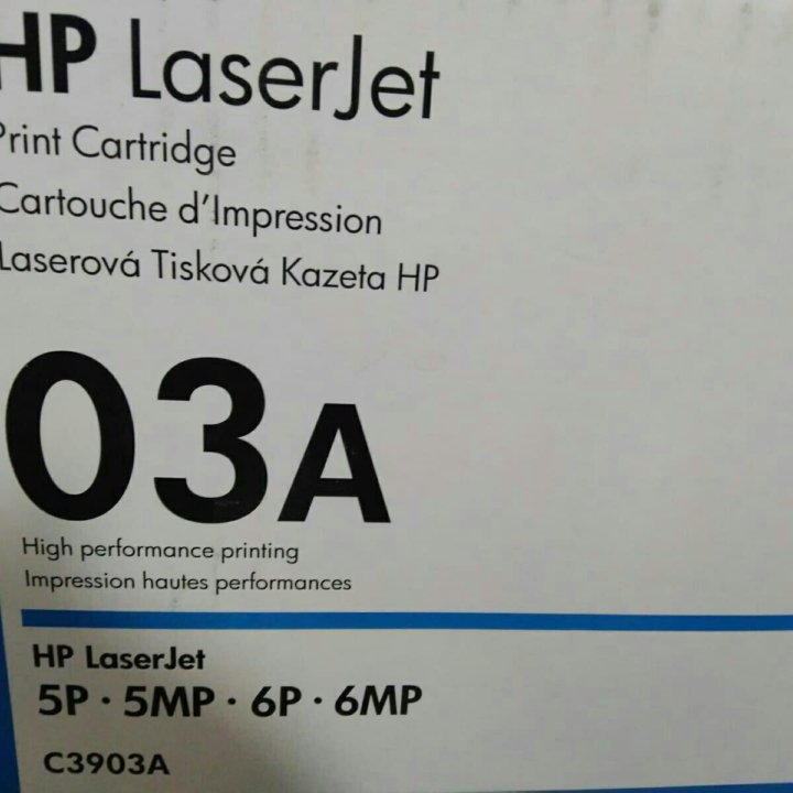 Картридж hp C3903A