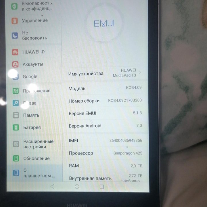 HUAWEI MediaPad T3 2.16 gb