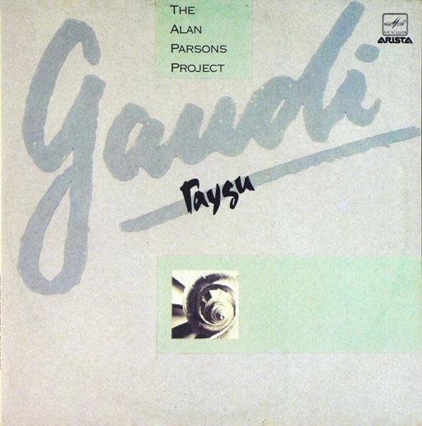 The Alan Parsons project - Gaudi, 1990 г.