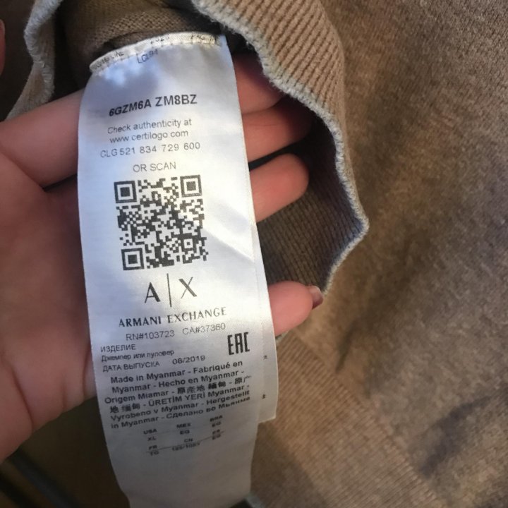 Свитер Armani 50