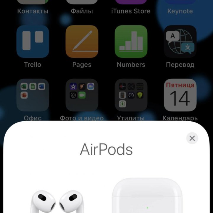 Apple AirPods 3