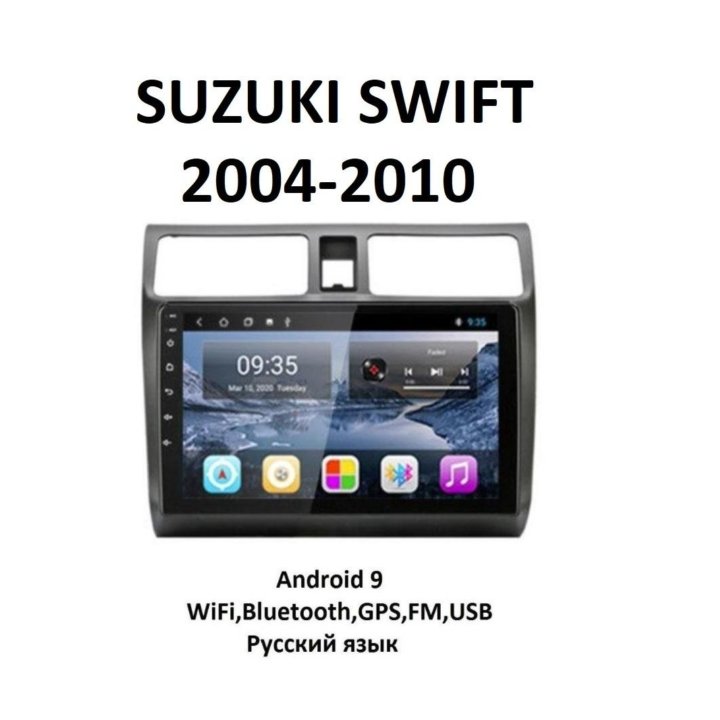 Suzuki Swift 2004-2010 Android 9 дюймов