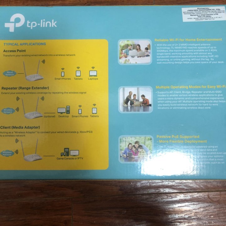 Точка доступа TP-LINK TL-WA801N