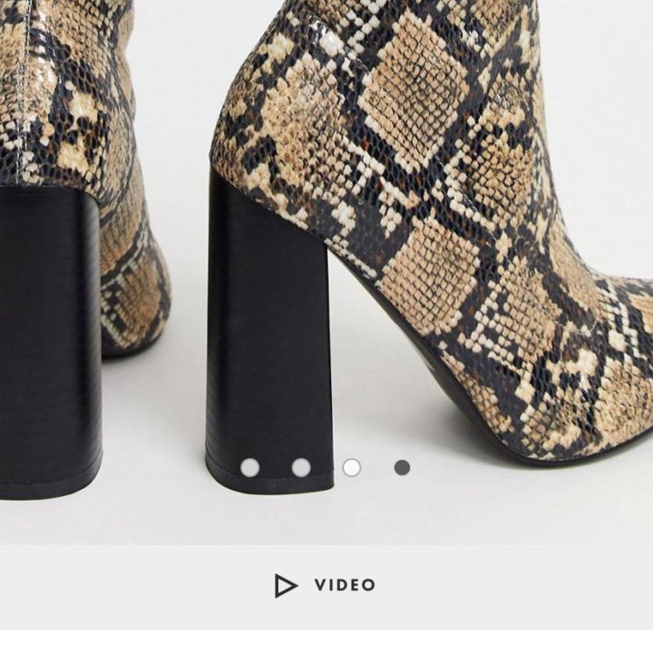 Ботильоны ASOS