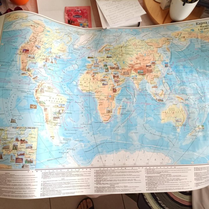 Карта мира.