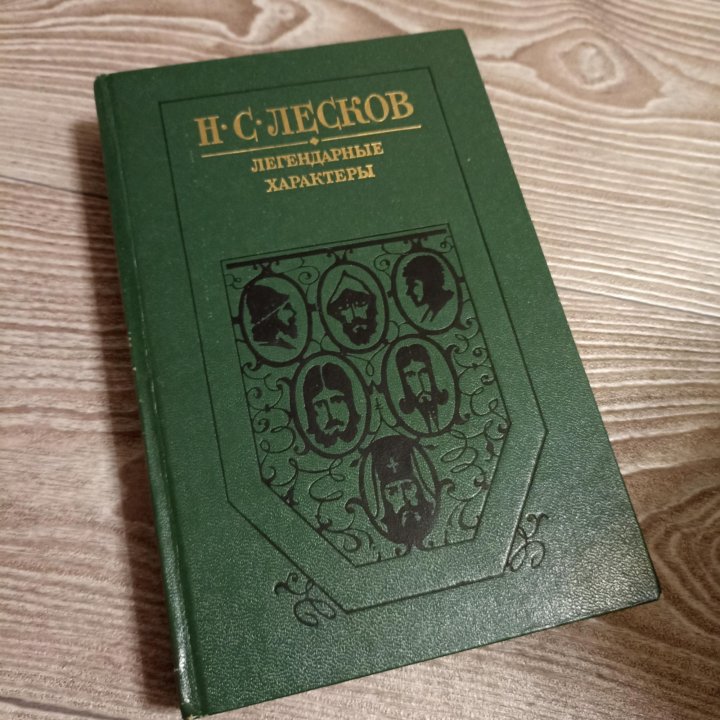 Книги Анжелика