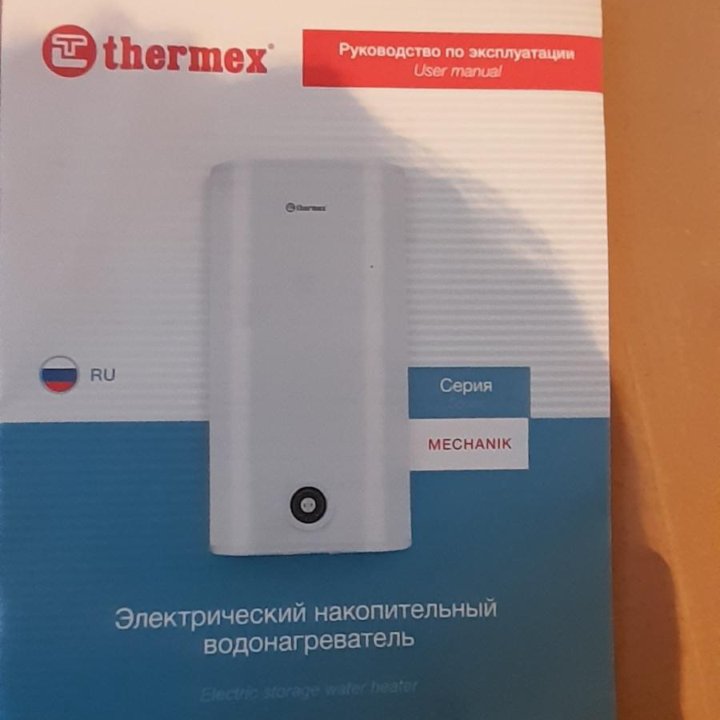 Водонагреватель Vertex 80л