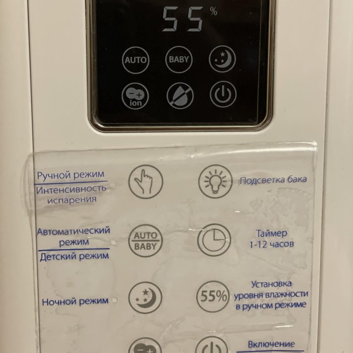 Увлажнитель воздуха Electrolux EHU-1020D