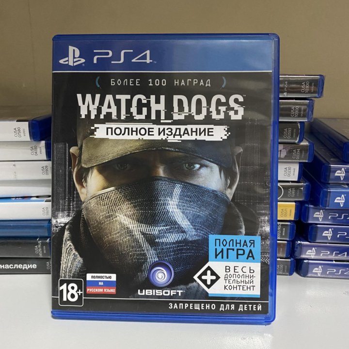 Watch dogs полное издание Ps4