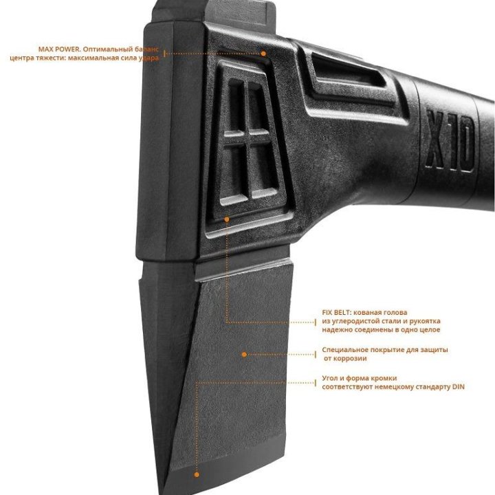 Топор универсальный Kraftool X7 / 20660-07 новый