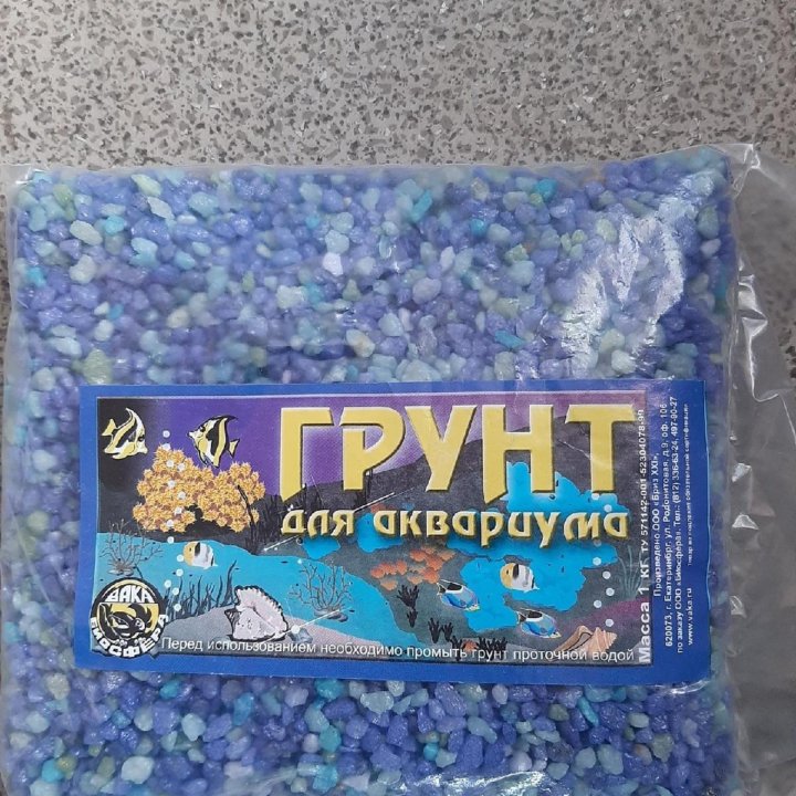 Грунт для аквариума 