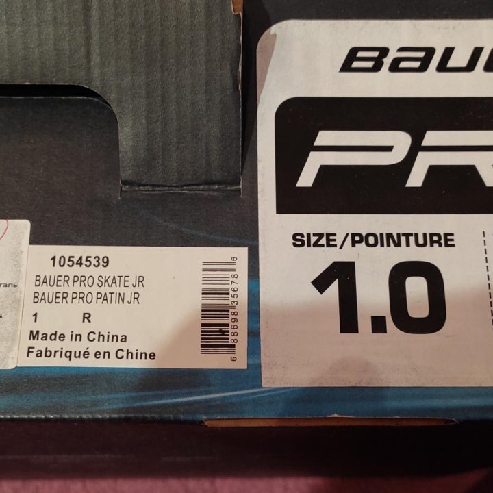 Хоккейные коньки Bauer PRO 32,5