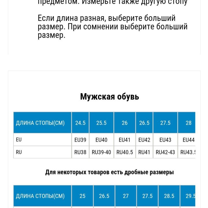 Лыжные ботинки р 40 утепленые