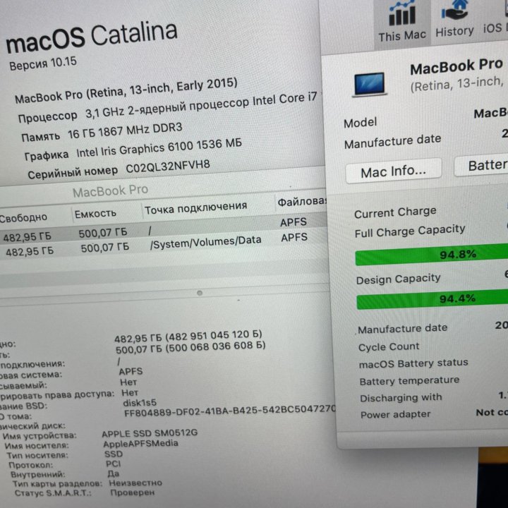 Macbook pro 13 2015 i7 16 512 SSD отличный АКБ